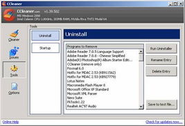 淺談電腦軟硬件清潔與維護(hù)