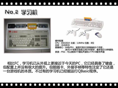 超越想象hold不住 盤點十大顛覆常規(guī)的怪胎電腦軟硬件產(chǎn)品