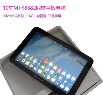 10.1寸四核3G平板電腦批發 安卓雙攝像頭IPS屏，打造高性價禮品新選擇